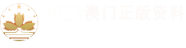 天元照明设计（深圳）有限公司